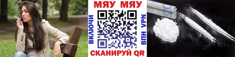Какие есть наркотики Сафоново ГАШ  АМФ  Меф  Бошки Шишки  БУТИРАТ  APVP  Cocaine 