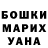 МДМА VHQ Gulsum Nauryzbayeva
