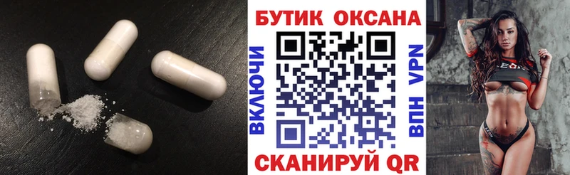 продажа наркотиков  Сафоново  shop формула  Бутират оксибутират 