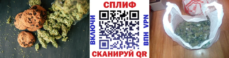 Еда ТГК марихуана  МЕГА ТОР  Сафоново  что такое  