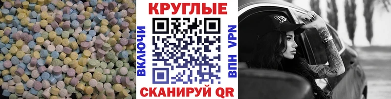 Экстази MDMA цены наркотик Сафоново