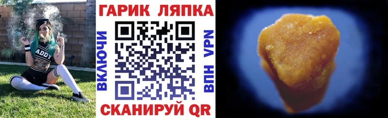 Гашиш гашик  Сафоново 