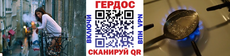 наркотики  Сафоново  Героин белый 