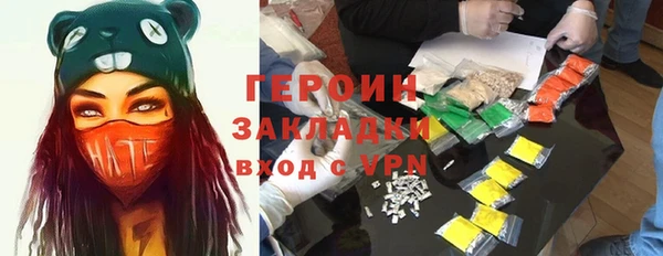гидропоника Протвино