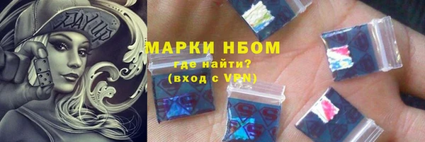 мефедрон Арсеньев