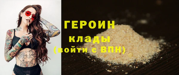 мефедрон Арсеньев