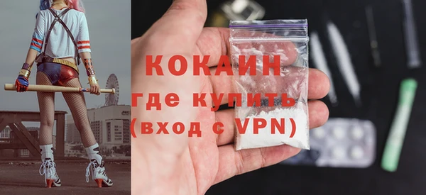 гидра Аркадак