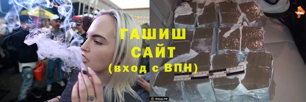 мефедрон Арсеньев