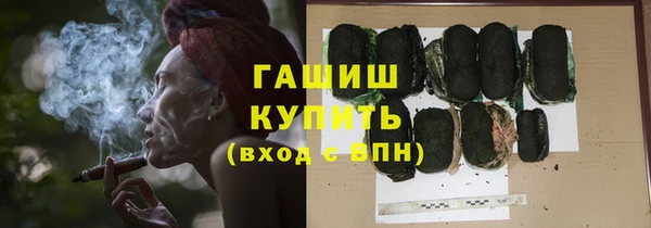 мефедрон Арсеньев