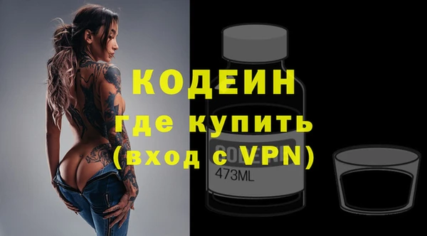 гидра Аркадак