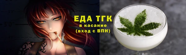 мефедрон Арсеньев