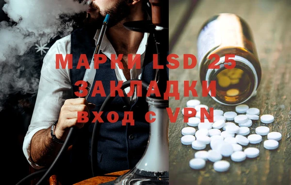 мефедрон Арсеньев