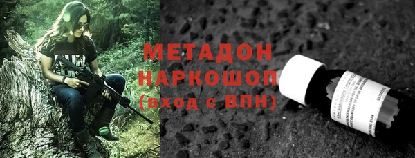 мефедрон Арсеньев
