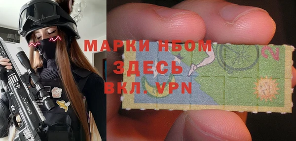 мефедрон Арсеньев