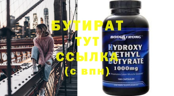 гидра Аркадак