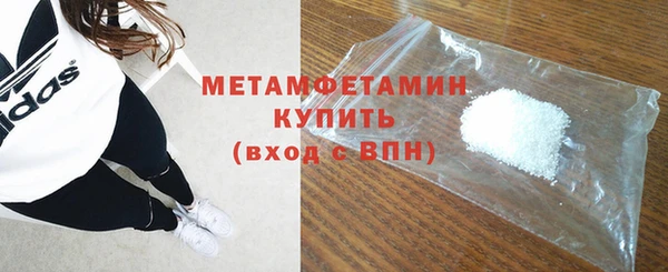 гидропоника Протвино