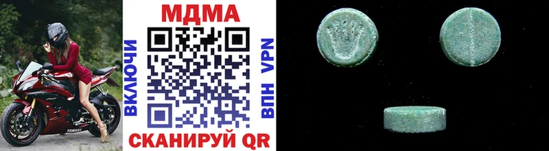 MDMA VHQ  Сафоново 
