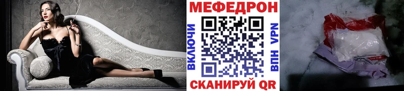 Мефедрон mephedrone блэк спрут зеркало Сафоново продажа наркотиков