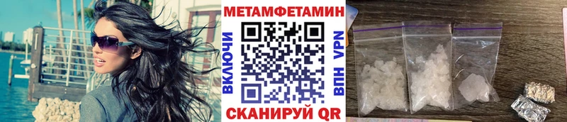 Метамфетамин пудра дарнет шоп Сафоново