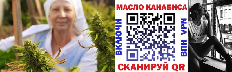 ТГК жижа  Сафоново 
